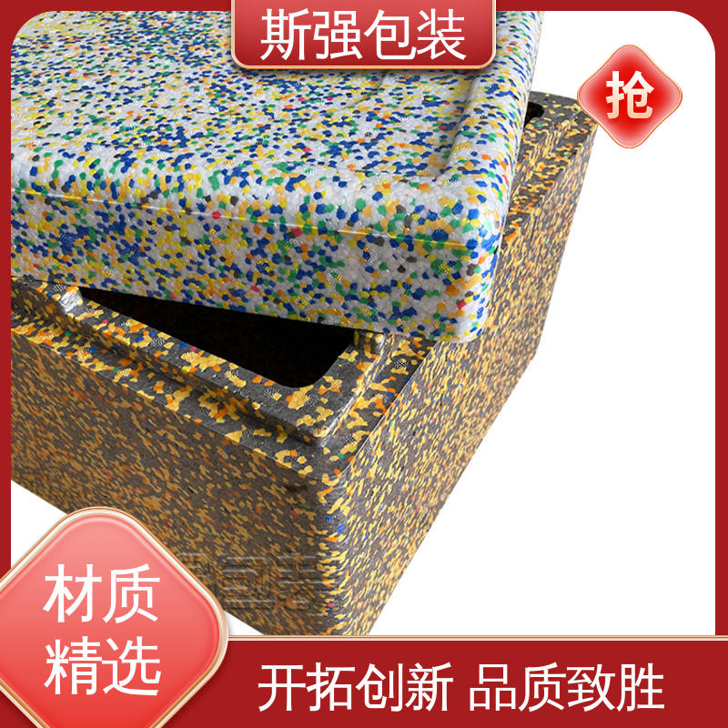 防震缓冲降低损伤 高密度发泡一体成型 EPP泡沫粒子 斯强包装