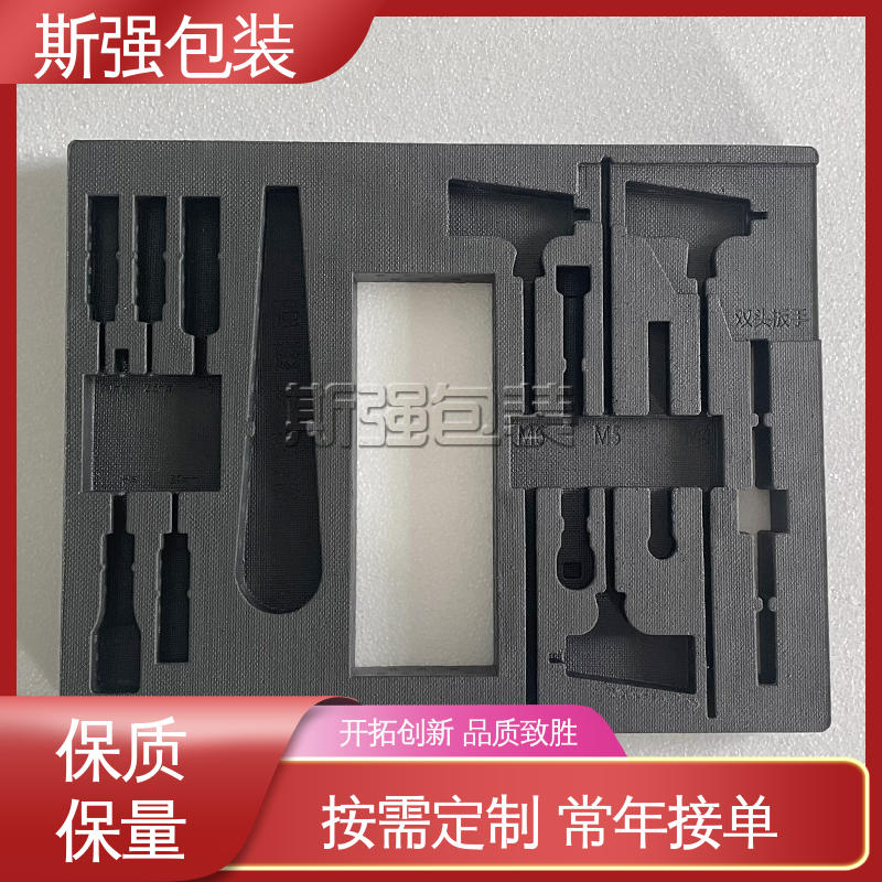 斯强包装 良好的低温特性 EPP进口材料 加工 epp泡沫制品