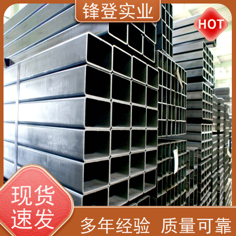 锋登实业 建筑结构桥梁楼房用 镀锌方矩管 支持配送 壁厚均匀 Q235