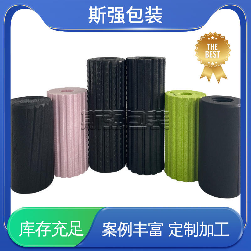 斯强包装 EPP泡沫箱 厂家定制批量定做 多年行业经验