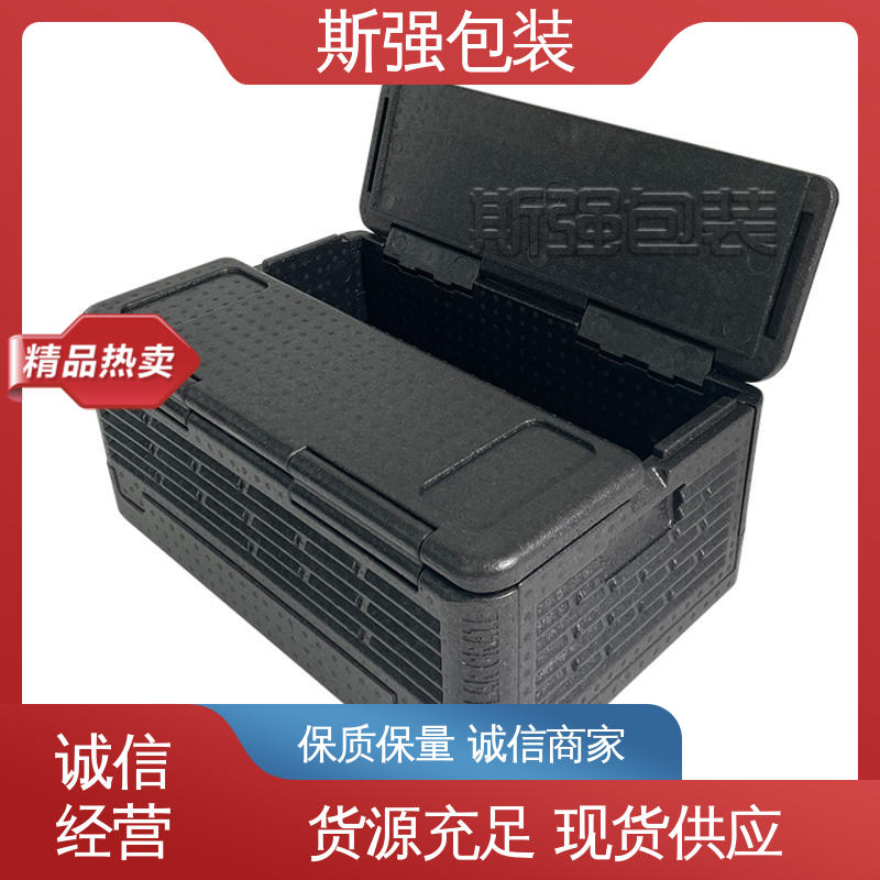 斯强包装 发泡聚丙烯 EPP免模 缓冲底托泡沫 轻量耐磨抗压吸能