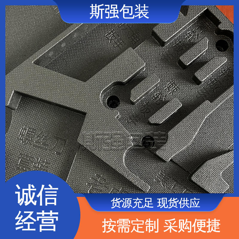 斯强包装 光电周转箱 厂家定制批量定做 多年行业经验 加工