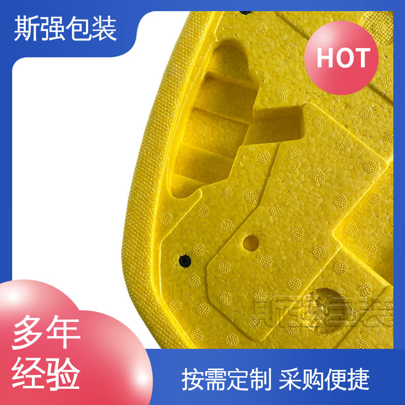 斯强包装 EPP箱 模具整体发泡成型 厂家定制批量定做 加工