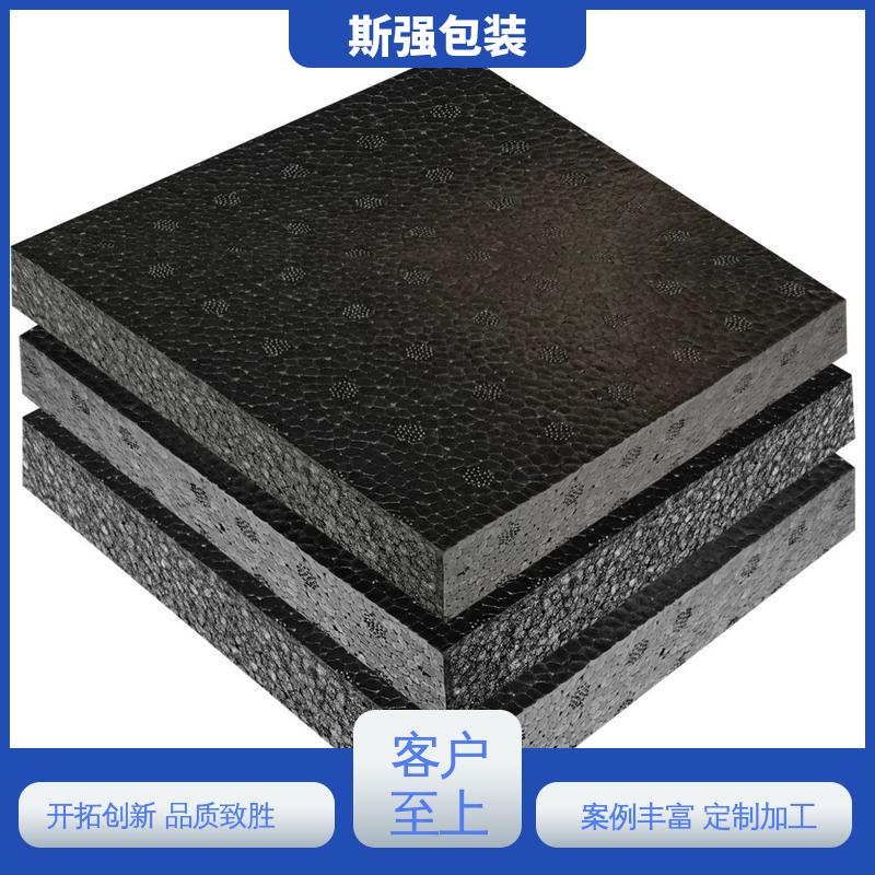 模具整体发泡成型 EPP泡沫板 按需开模定制 斯强包装