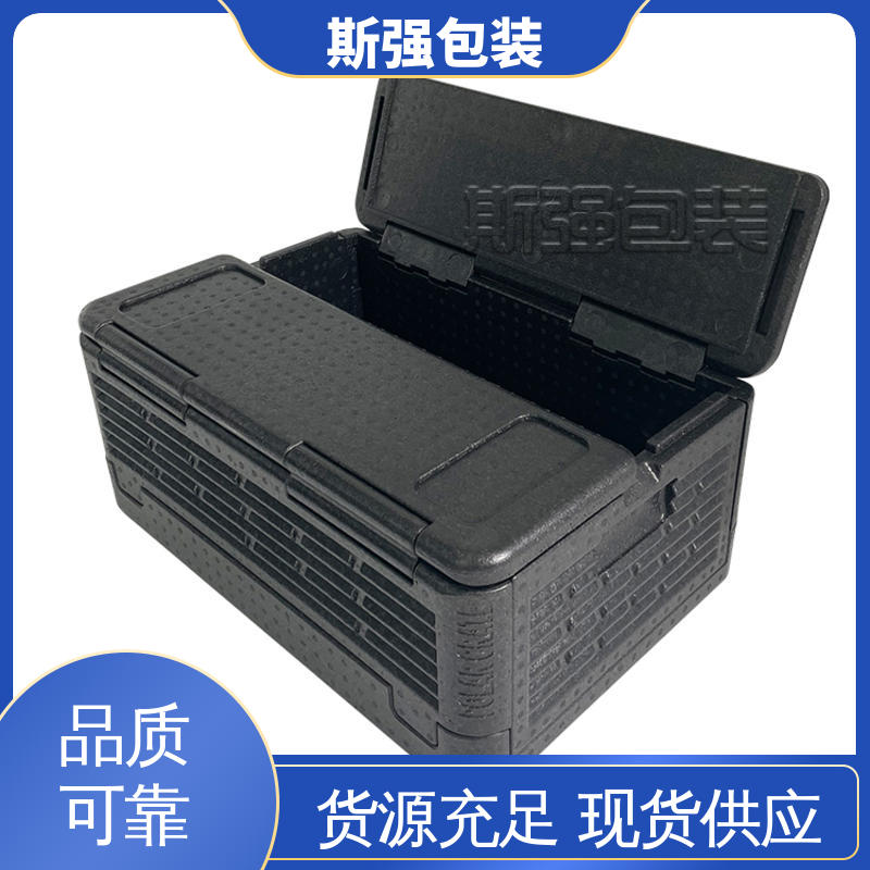 斯强包装 模具整体发泡成型 定制epp制品 加工 EPP汽车垫块