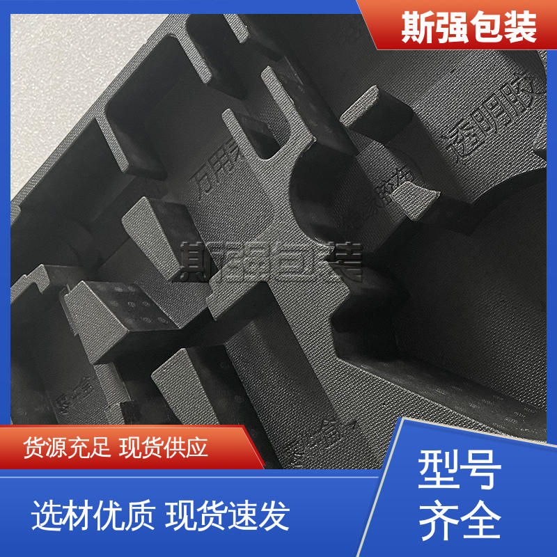 epp泡沫制品 EPP仪器设备内衬 发泡聚丙烯 防震缓冲降低损伤 斯强包装