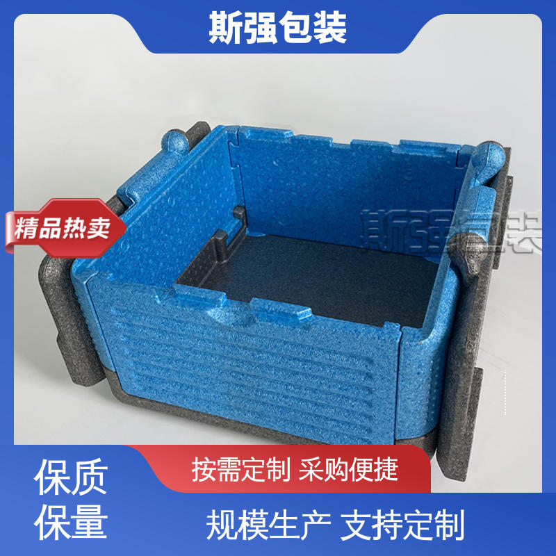 EPP汽车结构件 成型定制开模 加工 高密度防静电阻燃 斯强包装