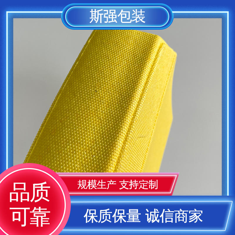 轻量耐磨抗压吸能 厂家定制批量定做 EPP外卖箱 发泡聚丙烯 斯强包装