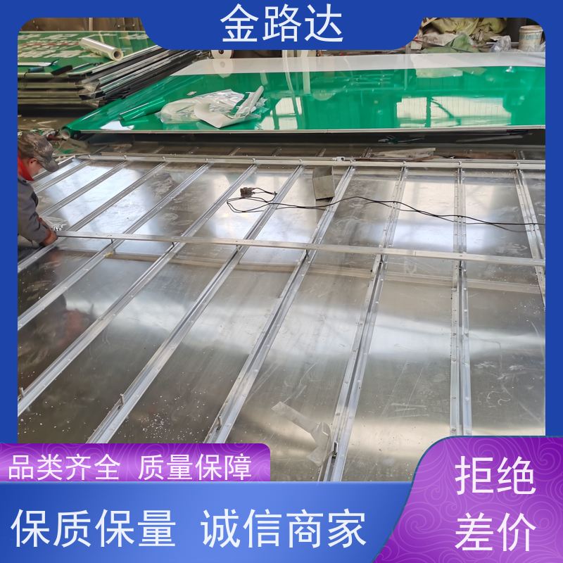 金路达 城市道路 标志牌 具有反射性能 可重复使用