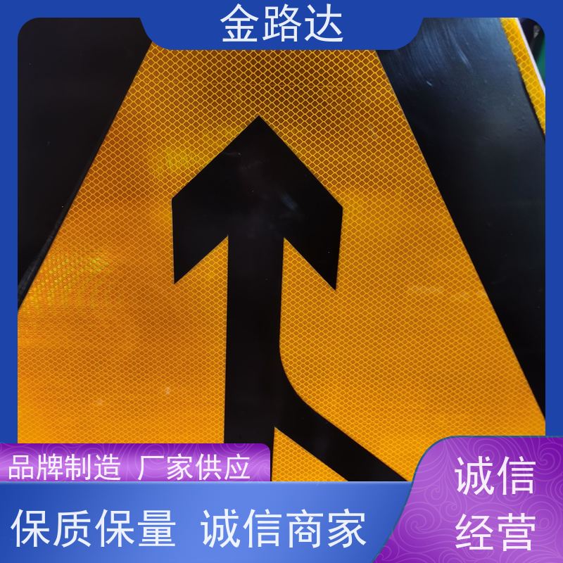 金路达 交通道路 标识牌 采用高质量材料制作 材质耐用抗风防晒防水