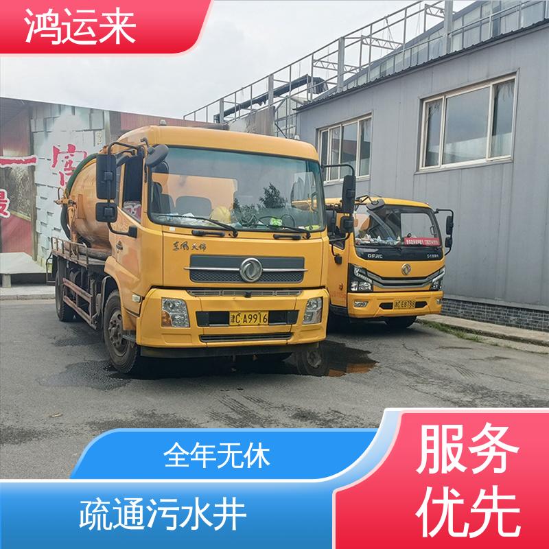 一条龙服务 市政管道清淤 抽泥浆 潜水封堵 小淀镇
