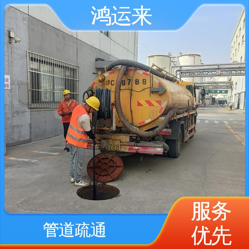 雨水管道清淤 专业废水外运 抽泥浆 潜水封堵 迎宾街