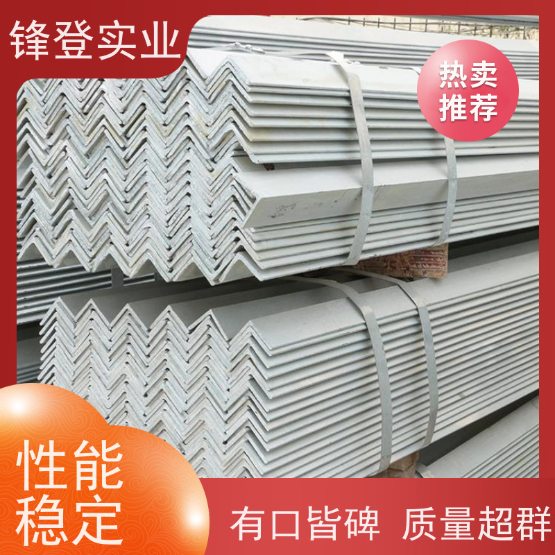 锋登实业 厂家批发 规格齐全 耐腐蚀性好 Q235B 热镀锌不等边角钢
