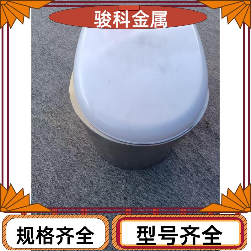 骏科金属，农村旱厕改造，坐便器，免冲水，不锈钢移动厕所，耐用