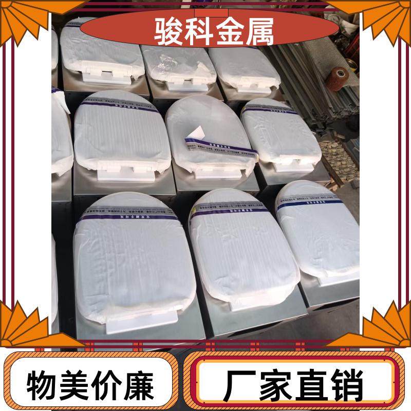 农村旱厕改造，旱厕马桶，无水地区用，不锈钢材质，坚固，骏科金属