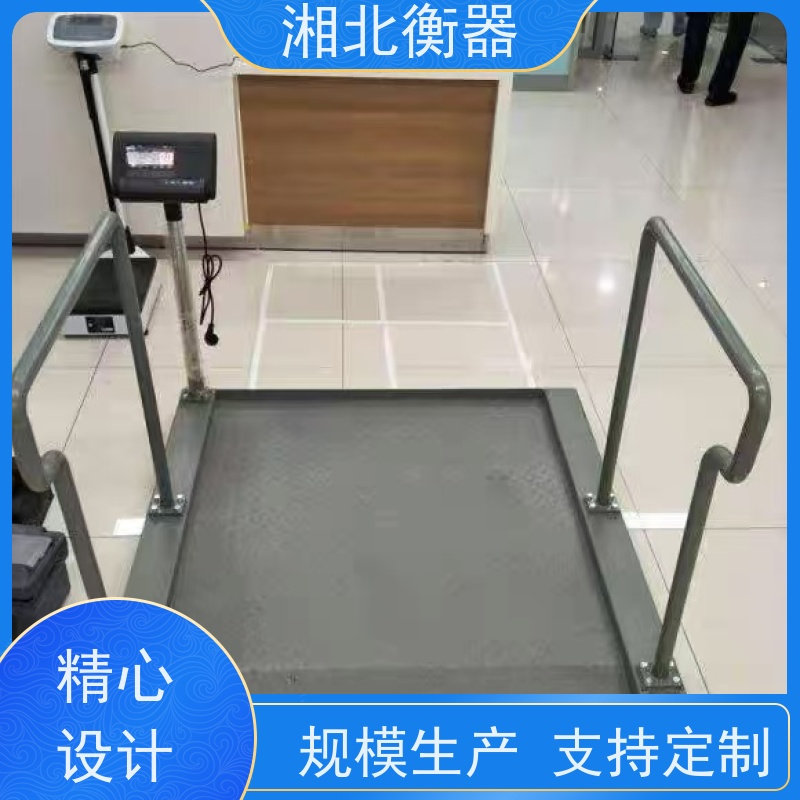 浙江座椅式电子秤300kg 英语设计养老院轮椅式座椅秤