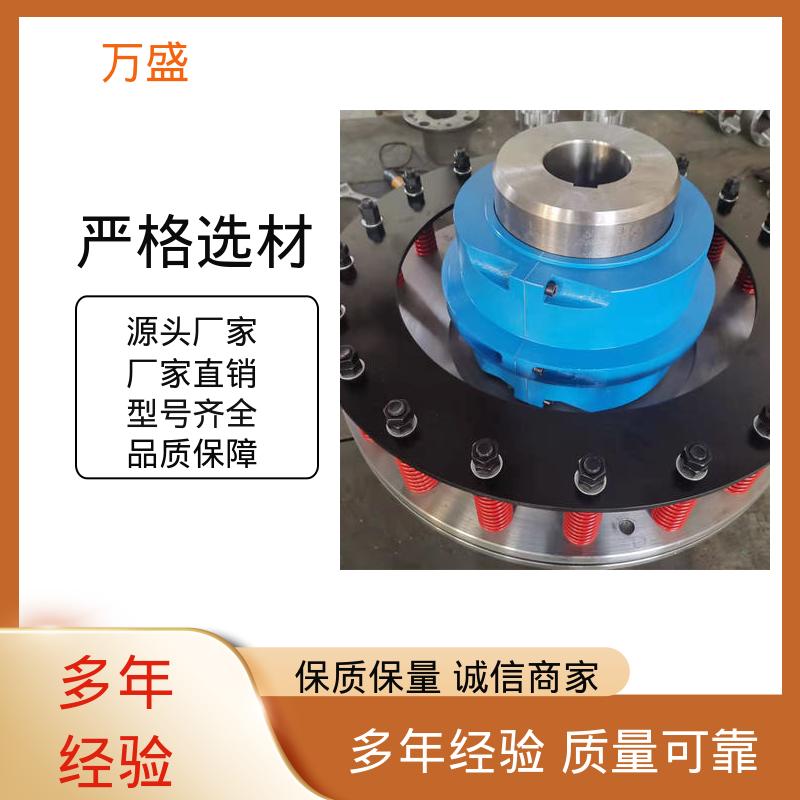 蛇簧联轴器 翻斗车 矿用皮带电机减速器用 测力计升降机 万盛