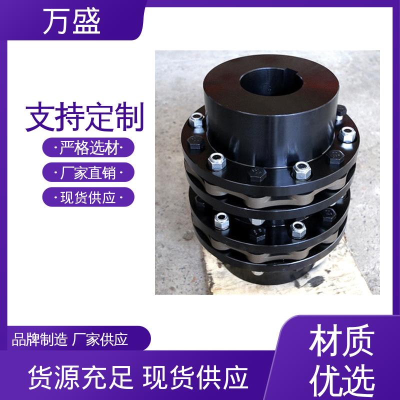 鞣瓮 带中间节制动轮 塑料工业设备 单双膜片式弹性连轴器 万盛