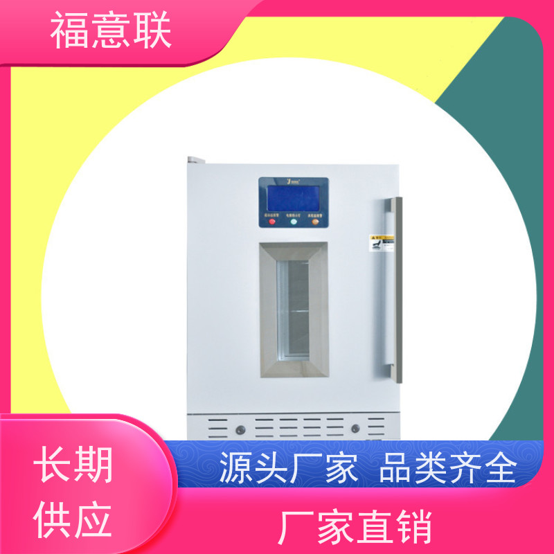 北 京福意联 容积150升 中药热敷加热装置 带可视观察窗