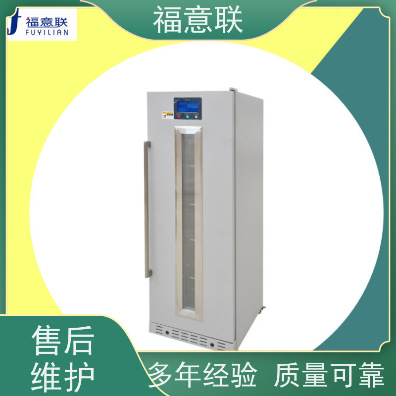 北 京福意联电器 容积138升 中药热奄包加热机 安全加温