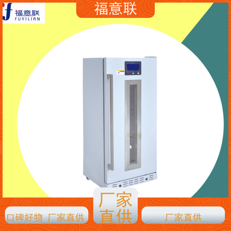 北 京福意 FYL-YS-151L（0-100℃） 中药热敷包电热恒温箱 304不锈钢