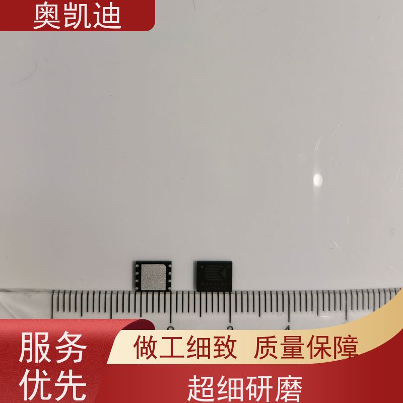 奥凯迪多功能核心网白卡智能设备制造、生产