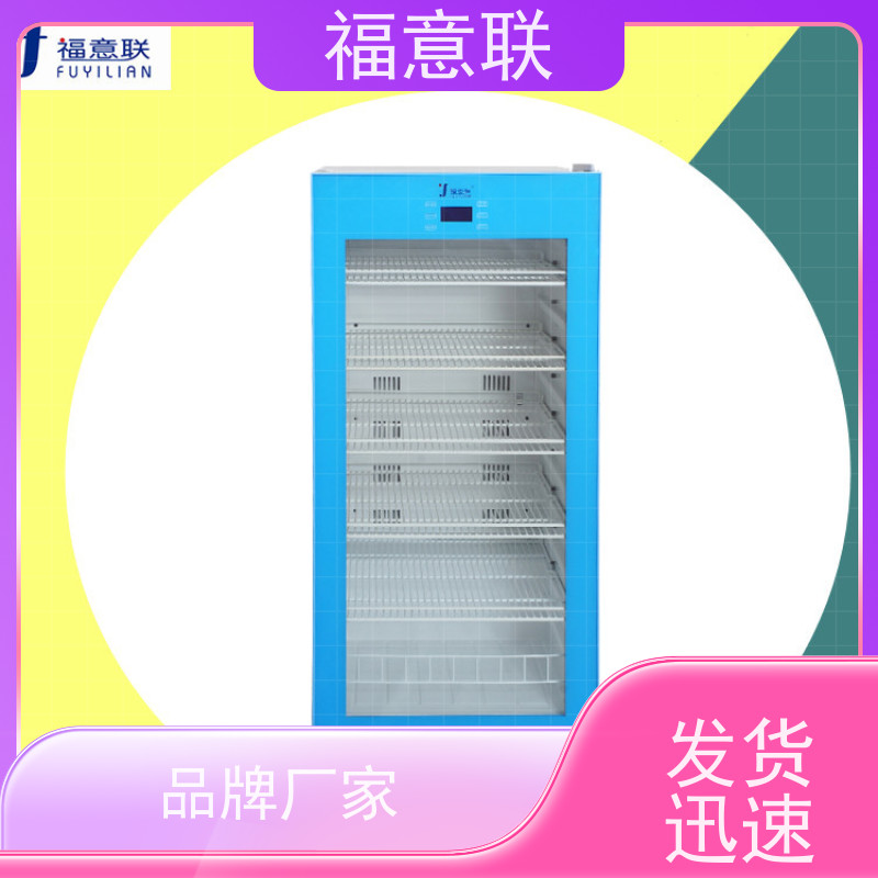福意联 FYL-YS-431L 中药热敷加温装置 带观察窗