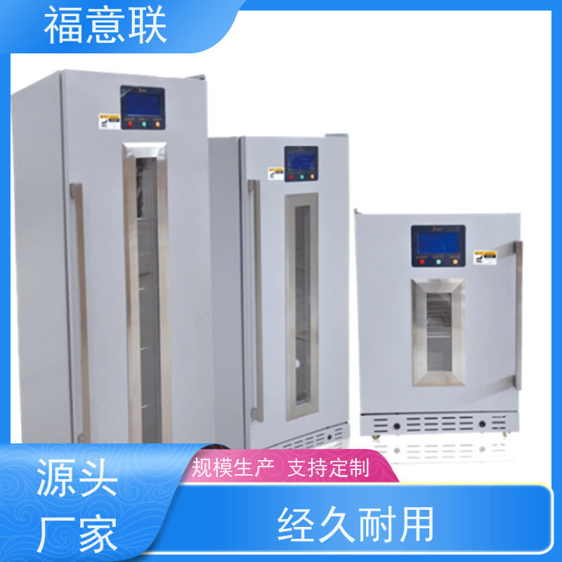 福意公司 FYL-YS-50LK 恒温恒湿箱 带第三方报告 828L