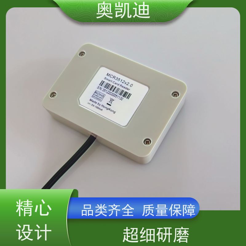 奥凯迪自主编辑核心网白卡手机生产、组装测试