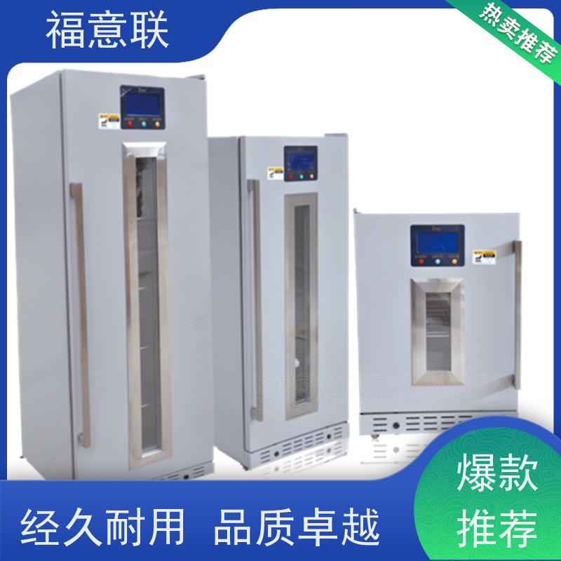 北 京福意联 FYL-YS-66L 药品冷藏柜 一人高 100L