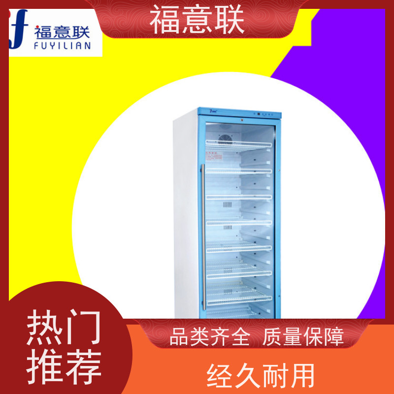 北 京福意联 FYL-YS-151L 中药热敷包加温加热器 带观察窗