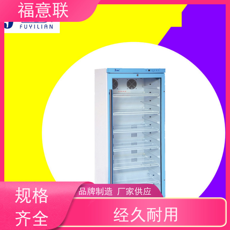 北 京福意 FYL-YS-281L 中药包热敷恒温箱 带双锁