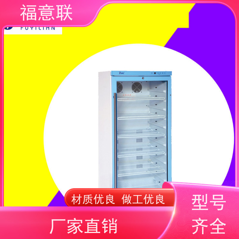 福意联 容积230升 康复科用恒温箱 带可视观察窗