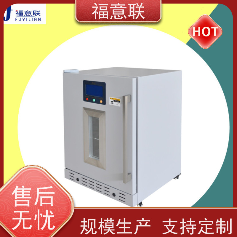 福意联电器 FYL-YS-281L 中药热敷加热装置 带报警