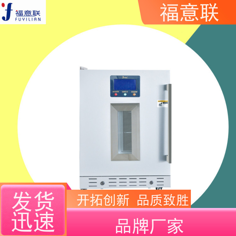 北 京福意电器 容积100升 热敷中药包恒温加热箱 升温快