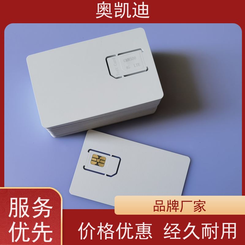 奥凯迪无线通信TD-SCDMA测试卡智能设备制造、生产