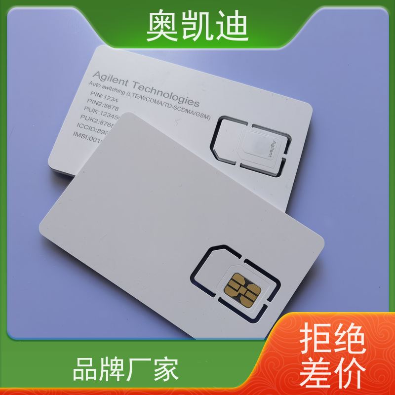 奥凯迪工业级电信USIM卡手机生产、组装测试