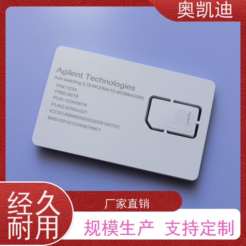 奥凯迪贴片式通信USIM白卡智能手表/儿童手表