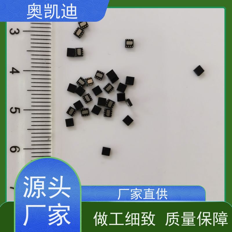 奥凯迪自主编辑移动试机卡综合测试仪器耦合分析