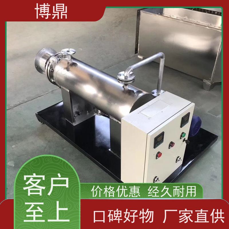博鼎制热设备蒸汽管道加热器烟气排放加热处理 加热温度高