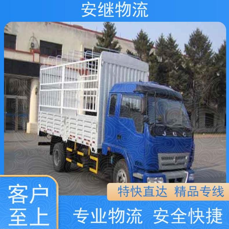 安继陆运 绍兴到霍林郭勒物流公司 货运直达专线 零担大件 一站式运输