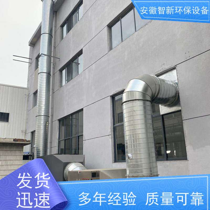 智新 医药废气 酸洗塔 设计生产安装 玻璃钢材质