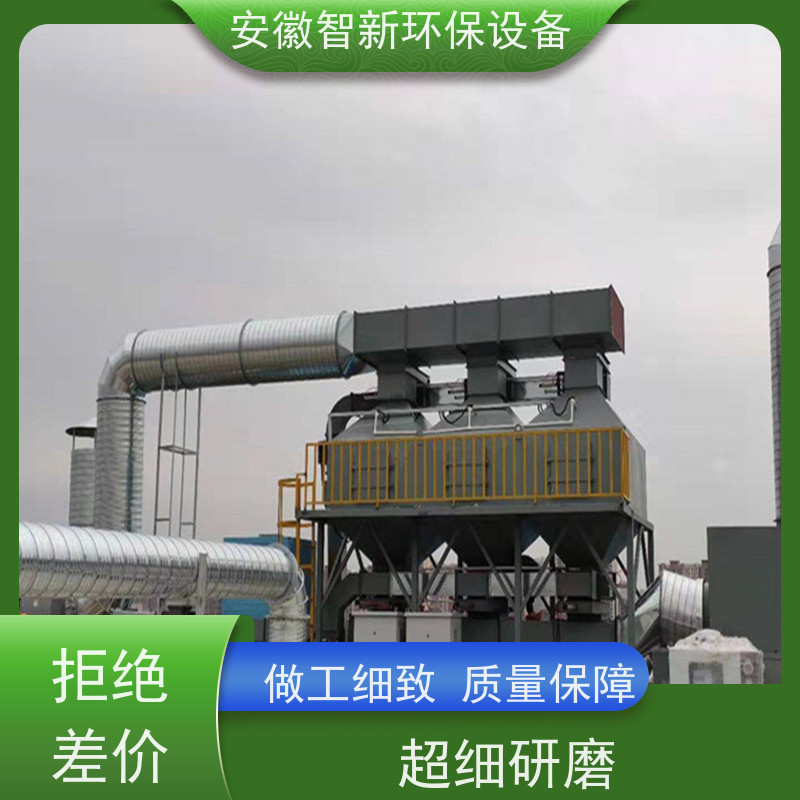 voc燃烧催化 催化燃烧处理设备 燃烧催化rco厂家