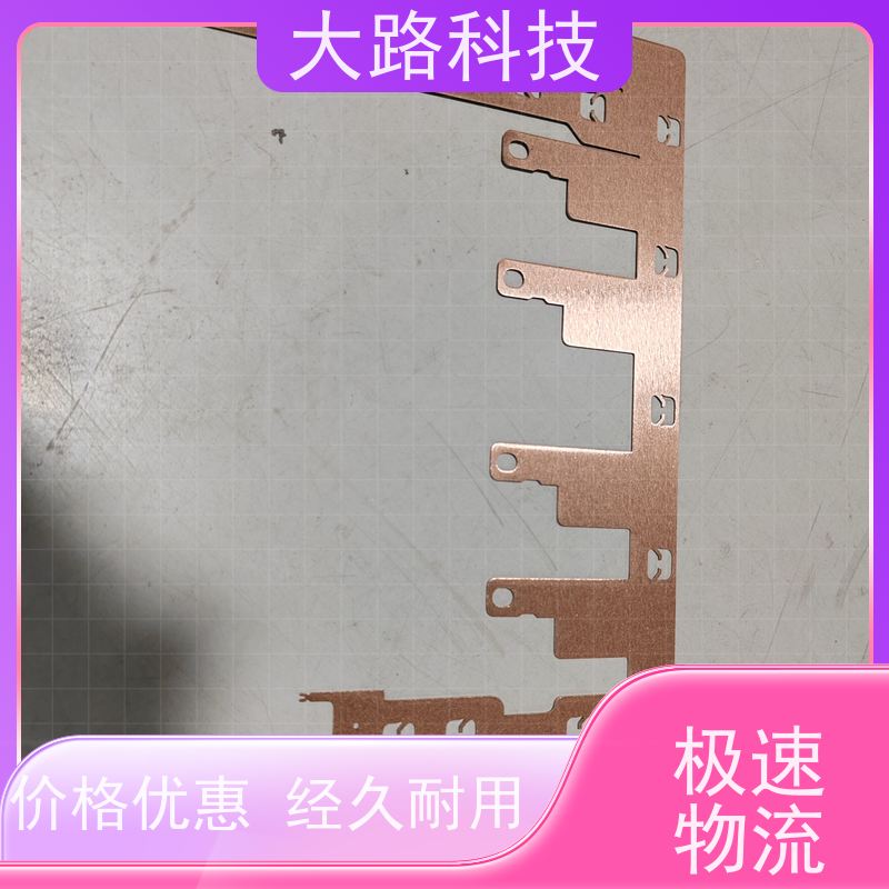 电动汽车铜铝排非标定制水冷去毛刺 抛光清洗
