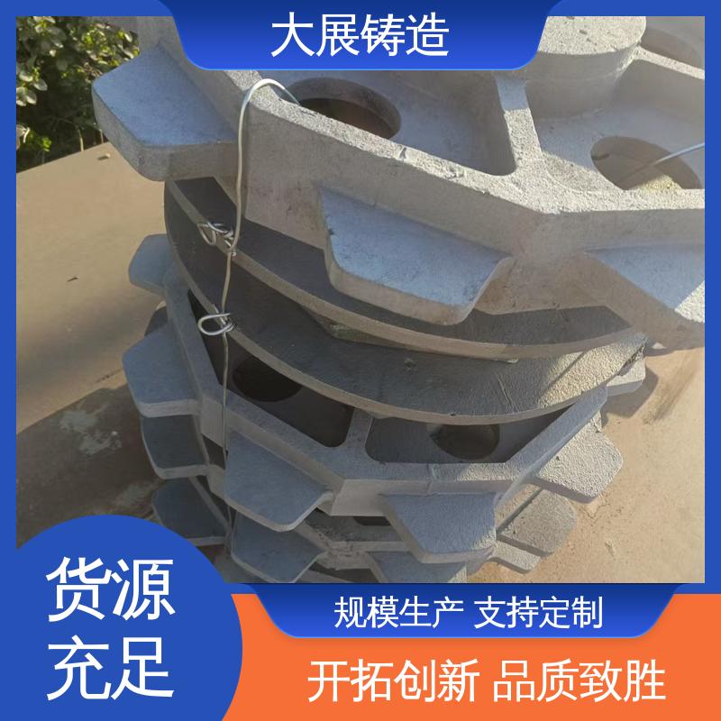 大展铸造 铸钢铸定制加工 耐高温耐磨 工程机械专业配件