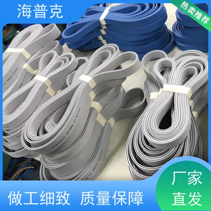 海普克 高强度耐拉伸 加挡板防掉落 耐高温 橡胶输送带