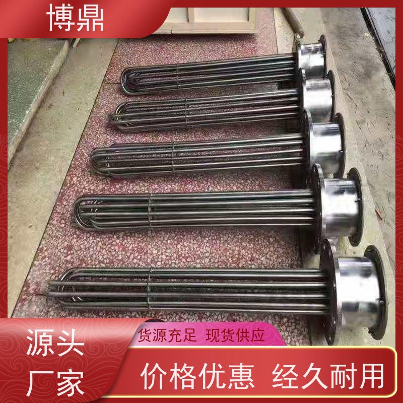 博鼎制热设备 法兰加热棒 水箱加热液体加热 结构紧凑