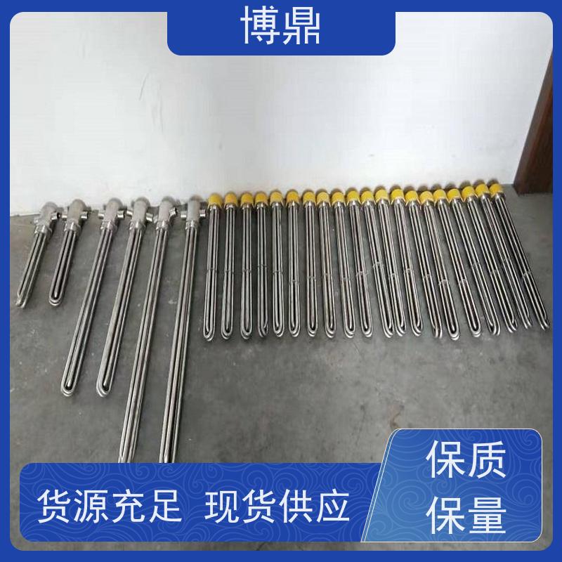 博鼎制热设备 电加热器 锅炉电热水器发热管 货源充足
