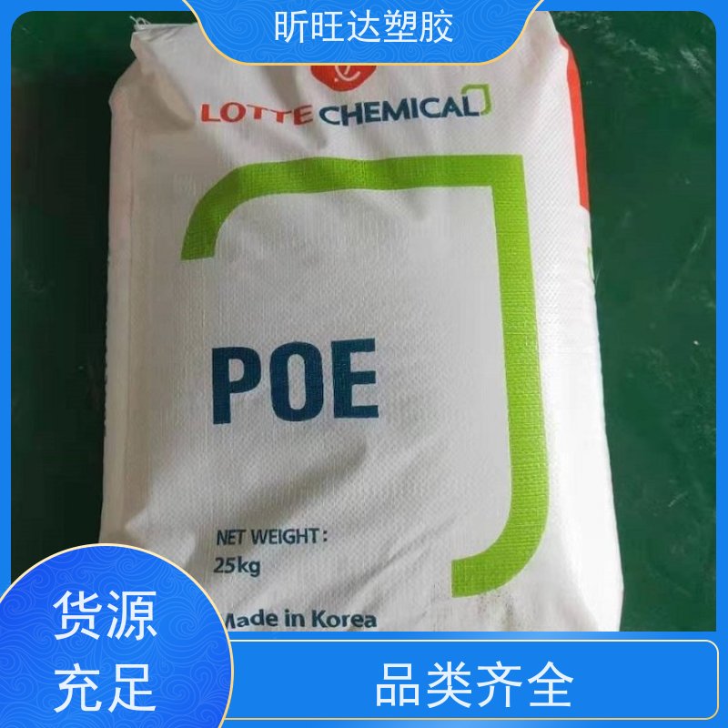 POE美国陶氏 7487改性增韧专用 聚烯烃弹性体高透明度