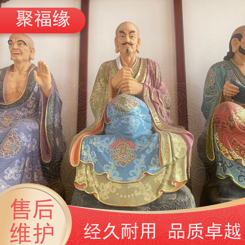 三宝佛玻璃钢 彩绘 色调淡雅纹理清晰 寺庙塑钢定制 聚福缘